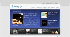 Desktop Screenshot of findhope.or.kr