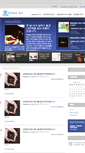 Mobile Screenshot of findhope.or.kr